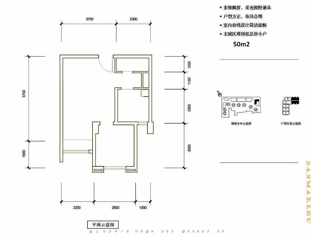 CHENGDU - Quartier Jianshe - Domicile Quentin - Aout 2023 -  39.jpg
